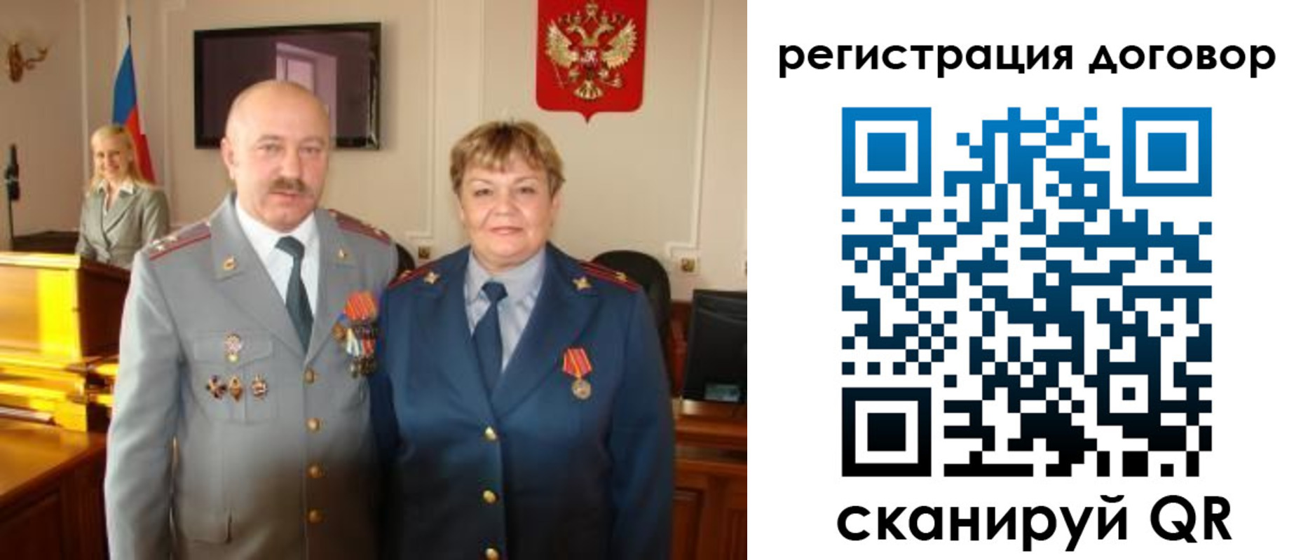 прописка паспорт в Жуковке